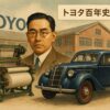 1920〜1949年のトヨタ創業期を象徴する豊田自動織機とトヨタAA型乗用車のイラスト